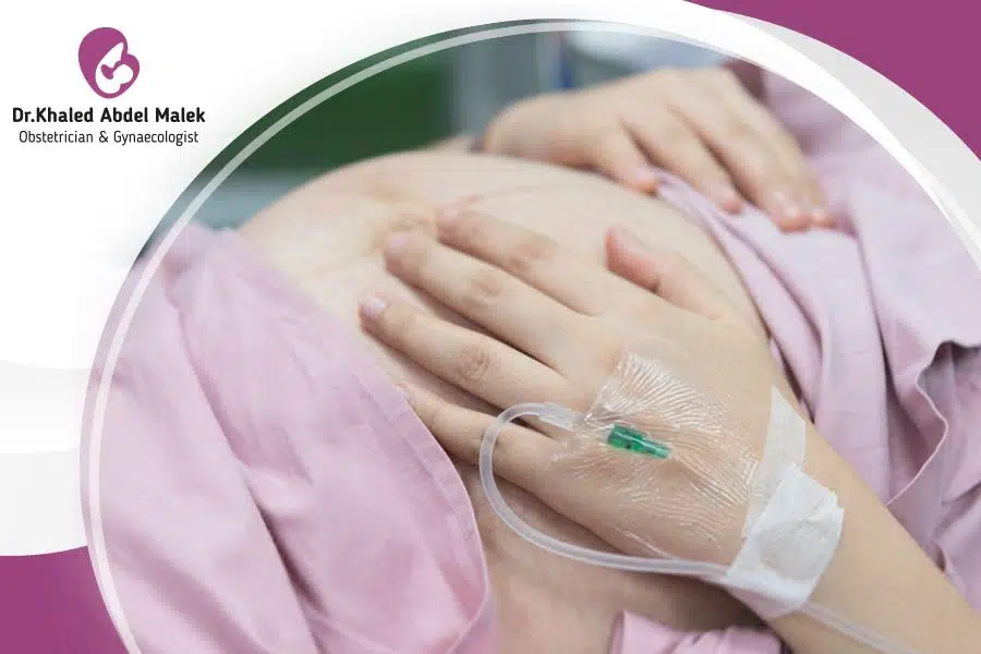 الخدمات 8 الولادة القيصرية