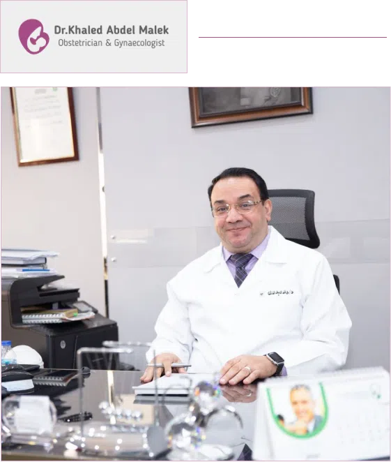 عن الدكتور 1 Group 45 1