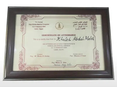 عن الدكتور 2 المؤتمر الطبي العالمي كلية طب القصر العيني