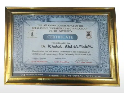 عن الدكتور 5 شهادات دكتور خالد عبد الملك