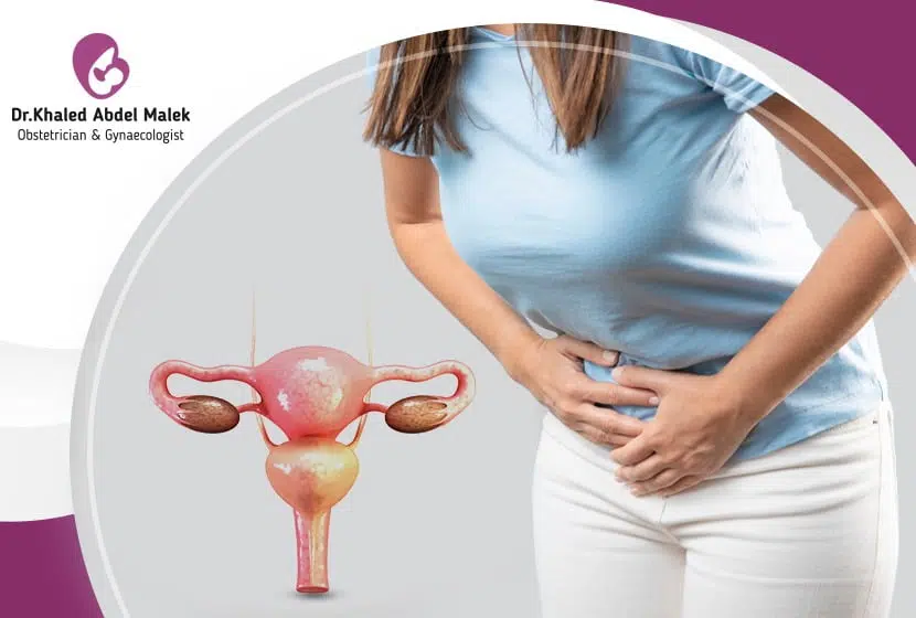 التهاب عنق الرحم: الاسباب والاعراض 1 التهاب عنق الرحم