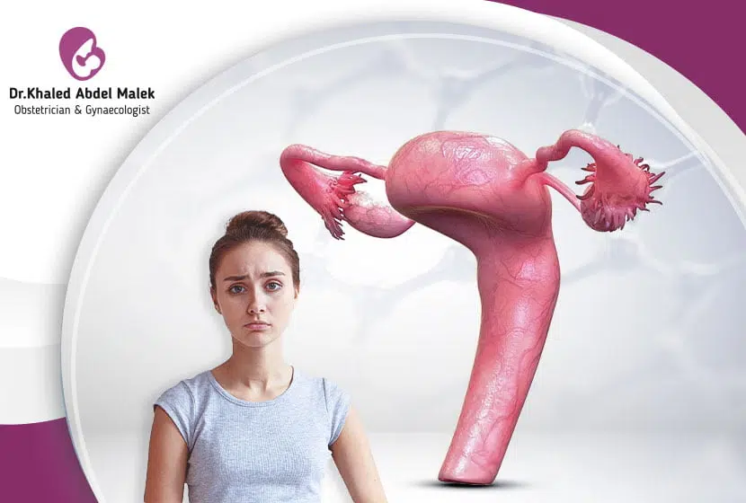 اسباب عدم التصاق البويضة بجدار الرحم