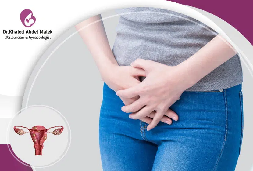 استئصال الرحم الجزئي: كيف تؤثر العملية على حياة المرأة؟ 1 استئصال الرحم الجزئي