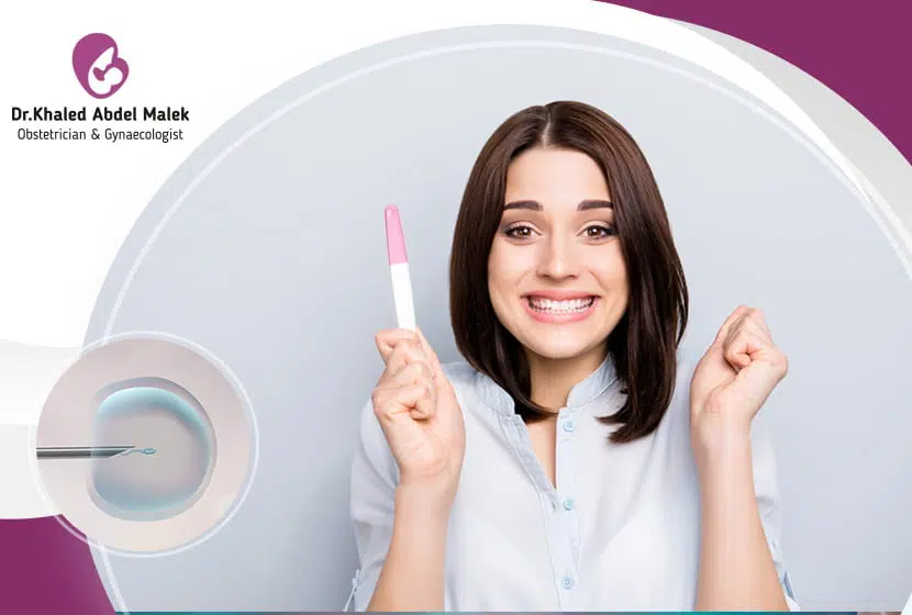 علامات نجاح الحقن المجهري