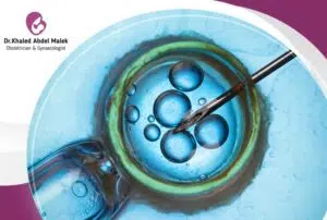 عملية اطفال الانابيب