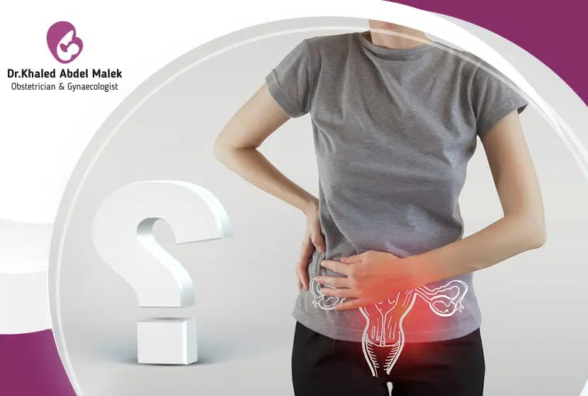 هل يمكن استئصال الرحم بدون المبايض؟ وهل يحدث حمل بعد الاستئصال؟ 1 استئصال الرحم دون المبايض